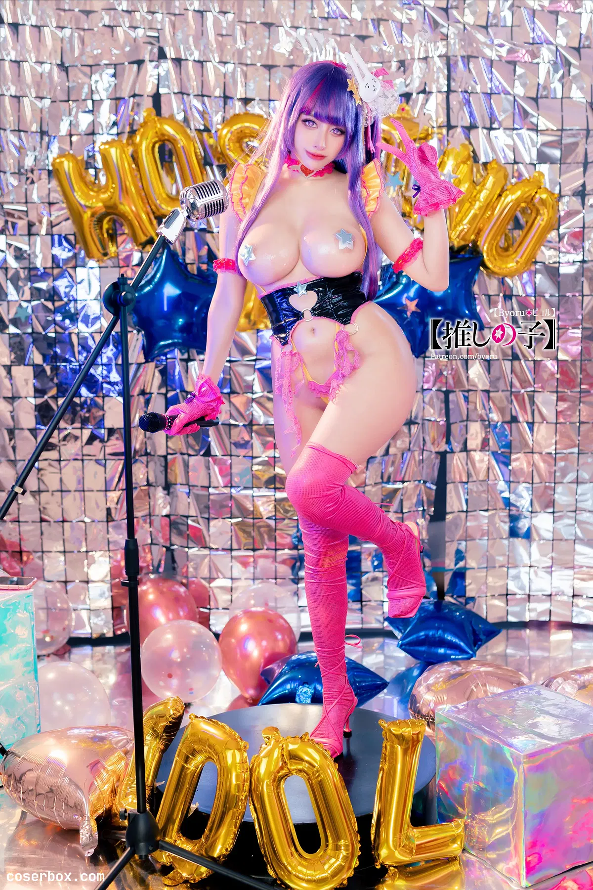 Byoru NO.095 Hoshino Ai [61P 1V 397.17MB] - 2