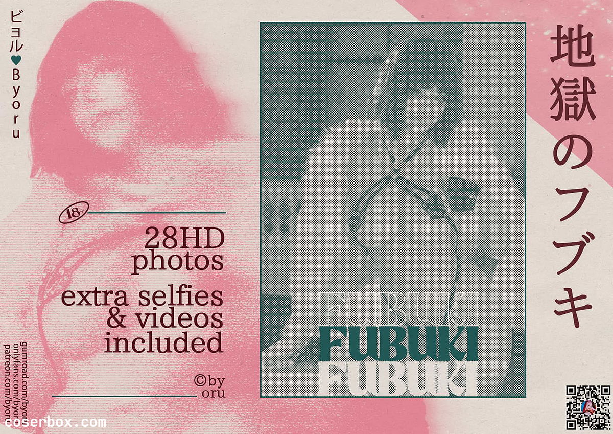 Byoru NO.092 Fubuki [44P 204.08MB] - 1