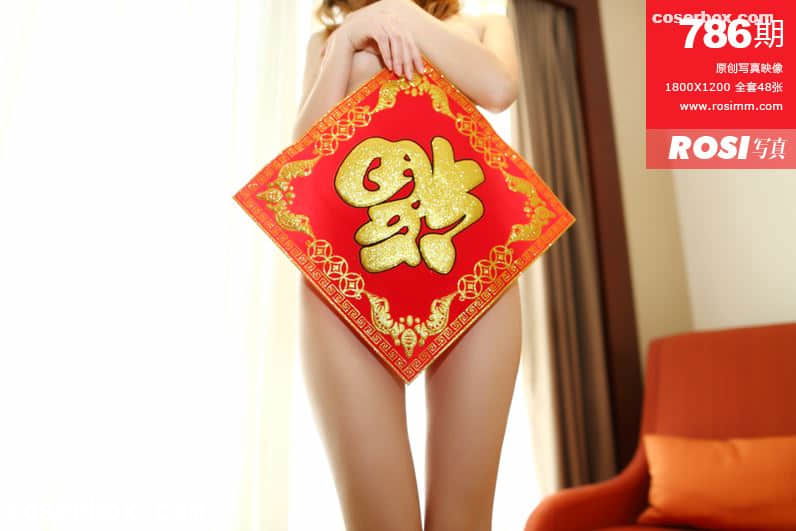 ROSI写真 NO.0786 [49P 41.82MB]