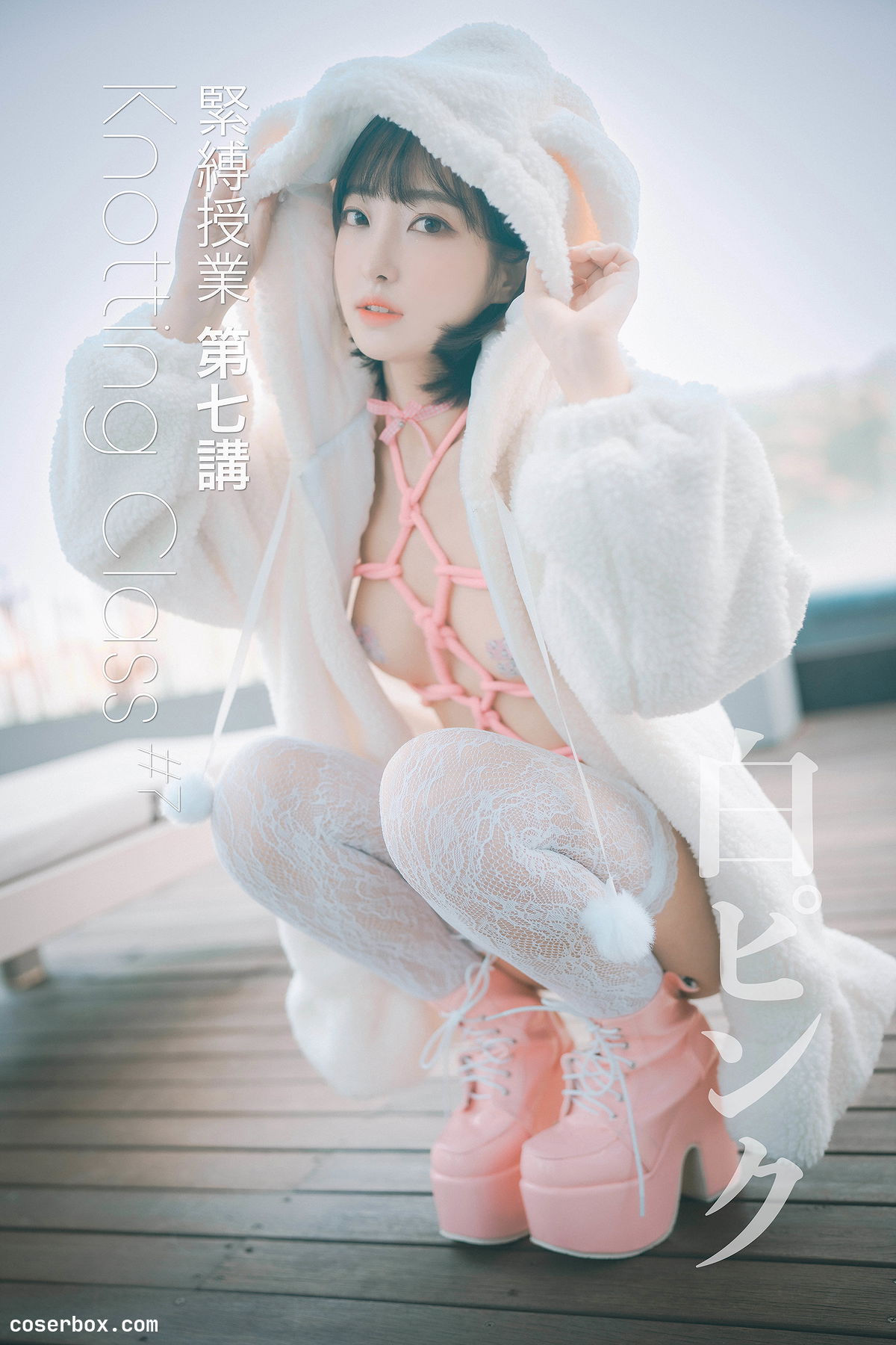 Hanari(하나리) NO.009 [DJAWA] Photo Knotting Class [69P 1.78GB] - 2