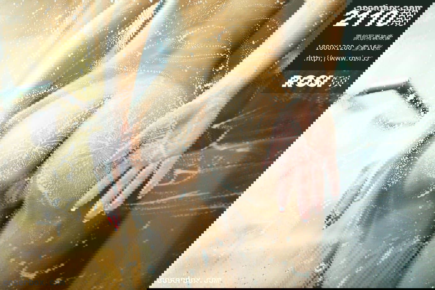 ROSI写真 NO.2110 [17P 9.9MB]