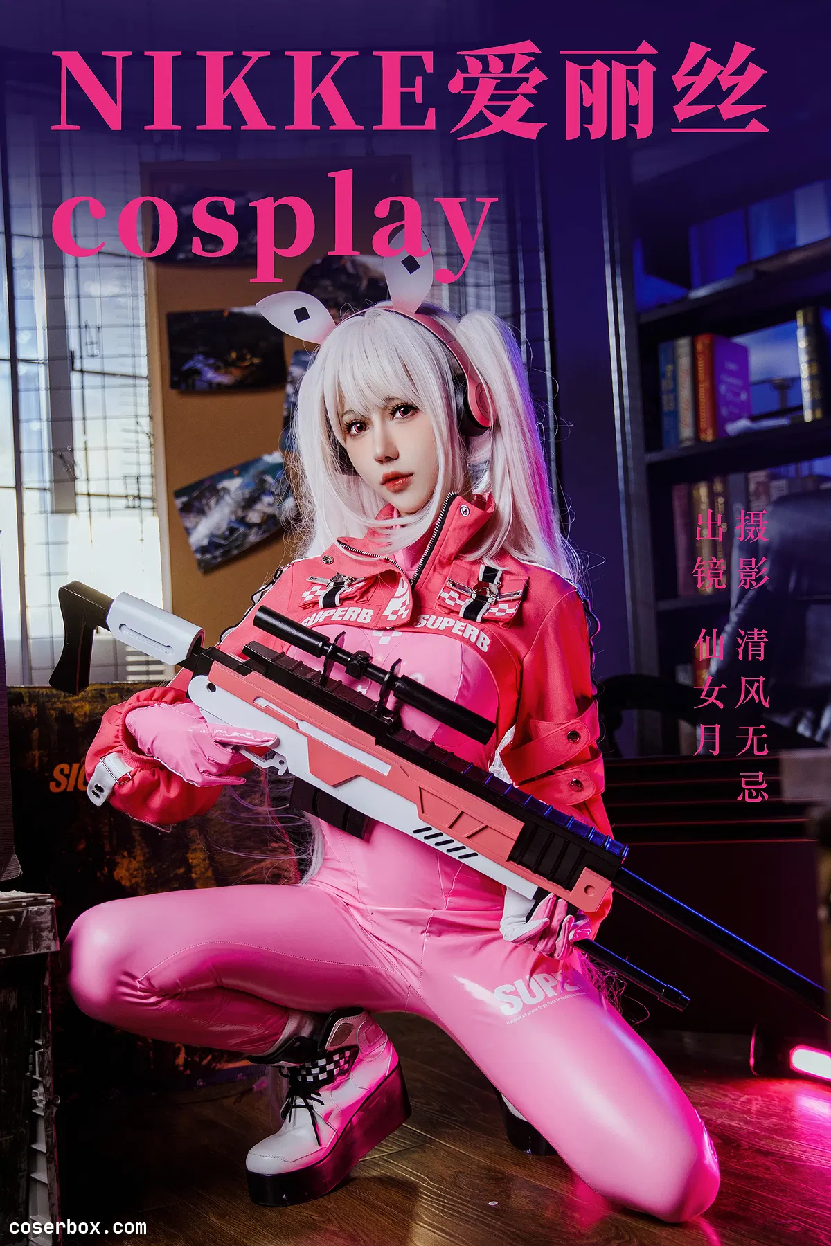 仙女月 NO.012 NIKKE 胜利女神 爱丽丝 - 1