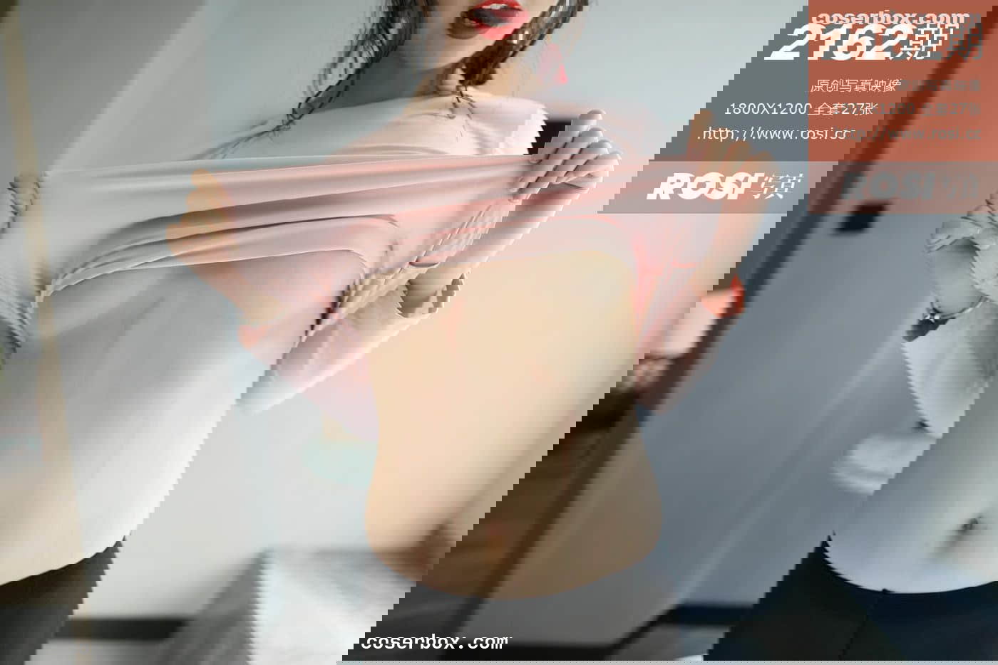 ROSI写真 NO.2162 [28P 18.13MB]