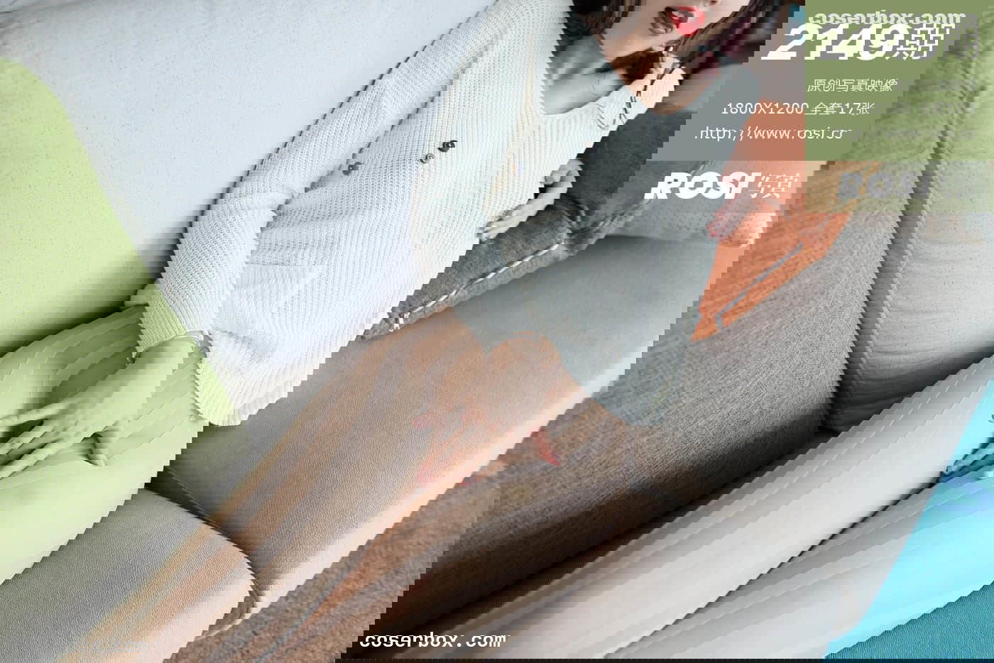 ROSI写真 NO.2149 [18P 29.09MB]