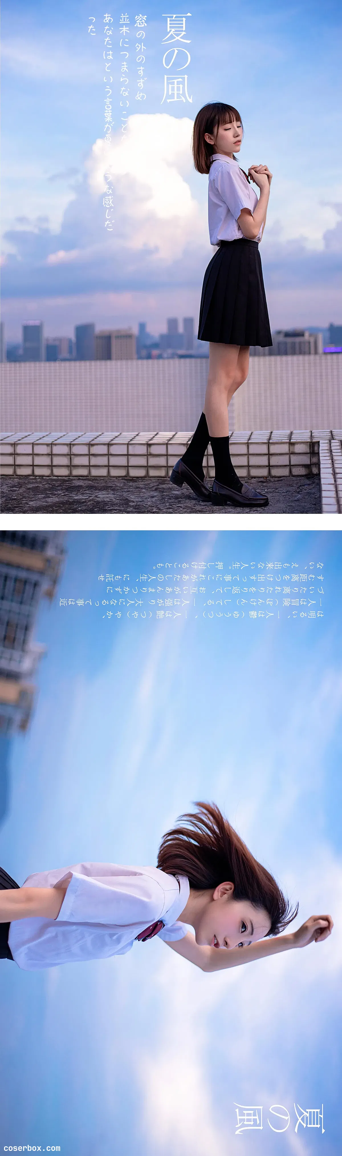 Kitaro_绮太郎 NO.063 少女情怀总是诗 JK [20P 41.88MB] - 1