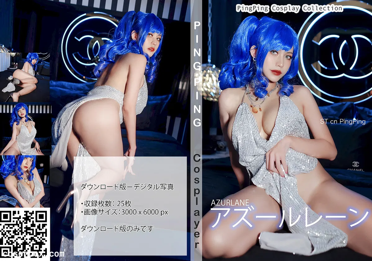 PingPing NO.014 St Louis [52P 155.75MB] - 1