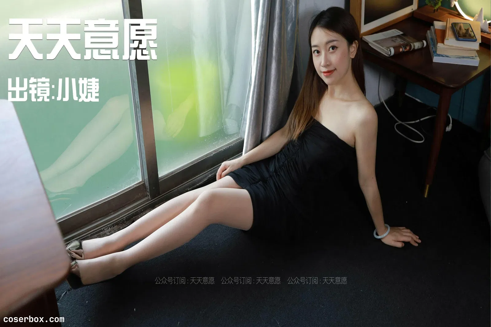 IESS异思趣向 2021.08.16 丝享家891：小婕《黑色包臀裙》[102P／154MB] [102P 152.09MB]