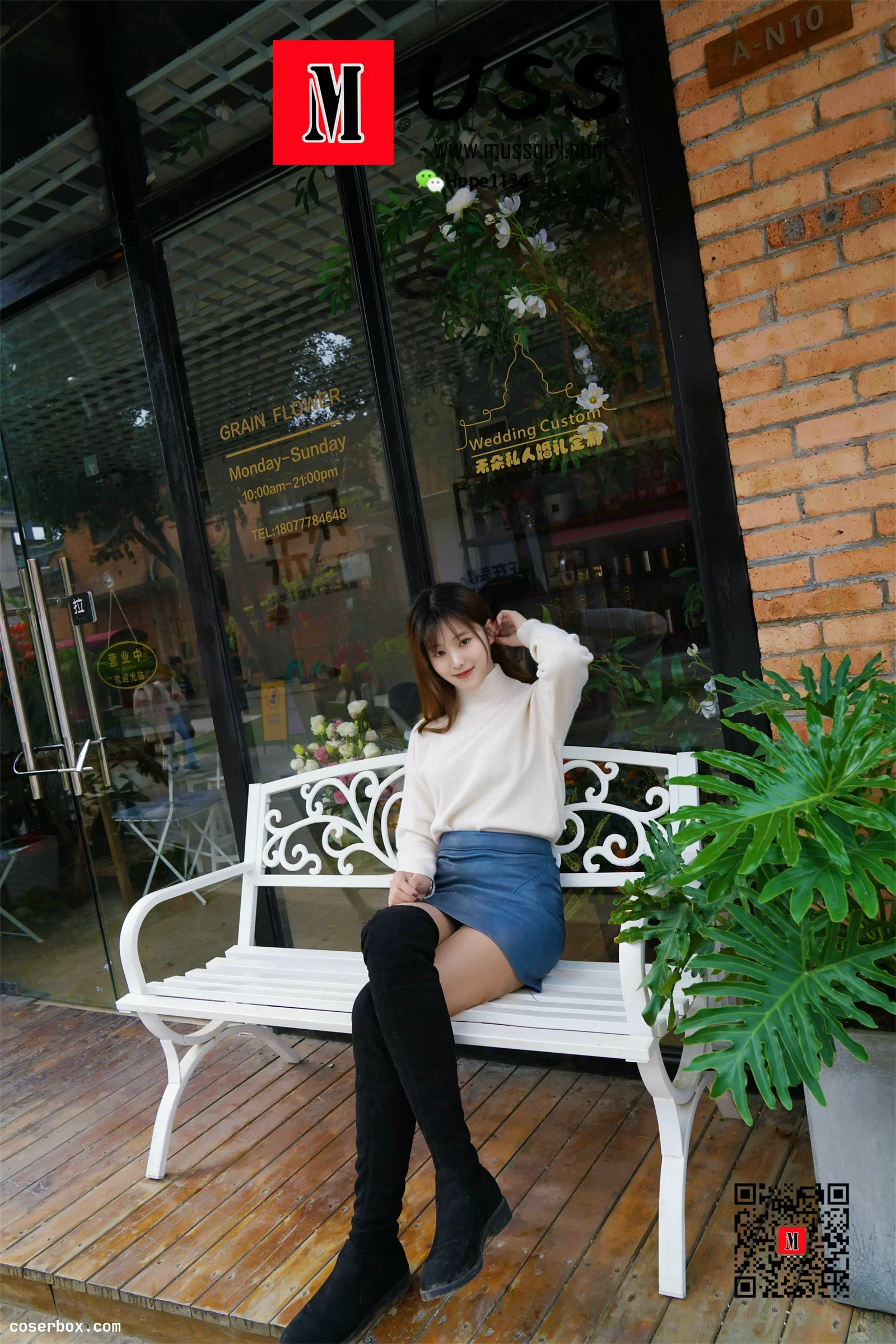 MussGirl慕丝女郎 NO.046 燕姐我就爱拖鞋穿鞋咋啦 [95P+444MB]