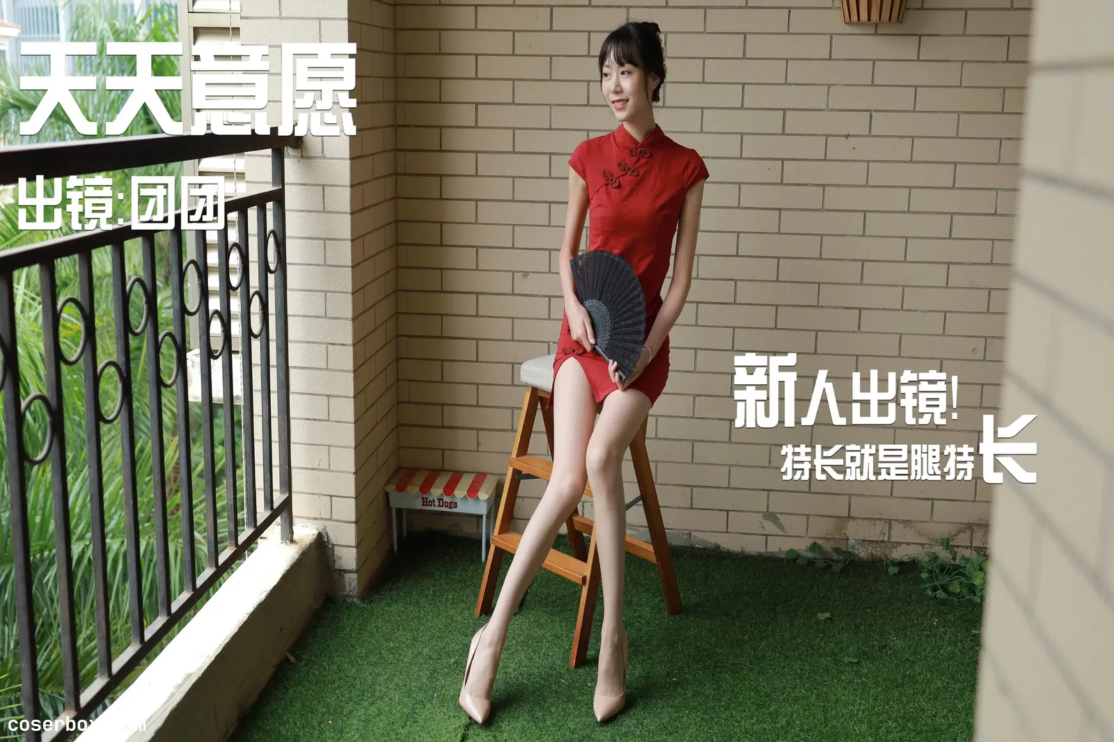 IESS异思趣向 2021.10.02 丝享家935：新人团团《爱笑女孩》[82P／157MB] [82P 155.78MB]