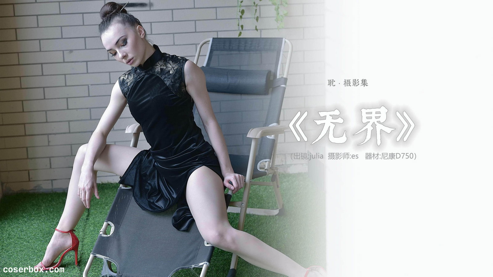 IESS异思趣向 [耽丝]007-乌克兰 大道无界 [75P+119M] [75P 117.51MB]