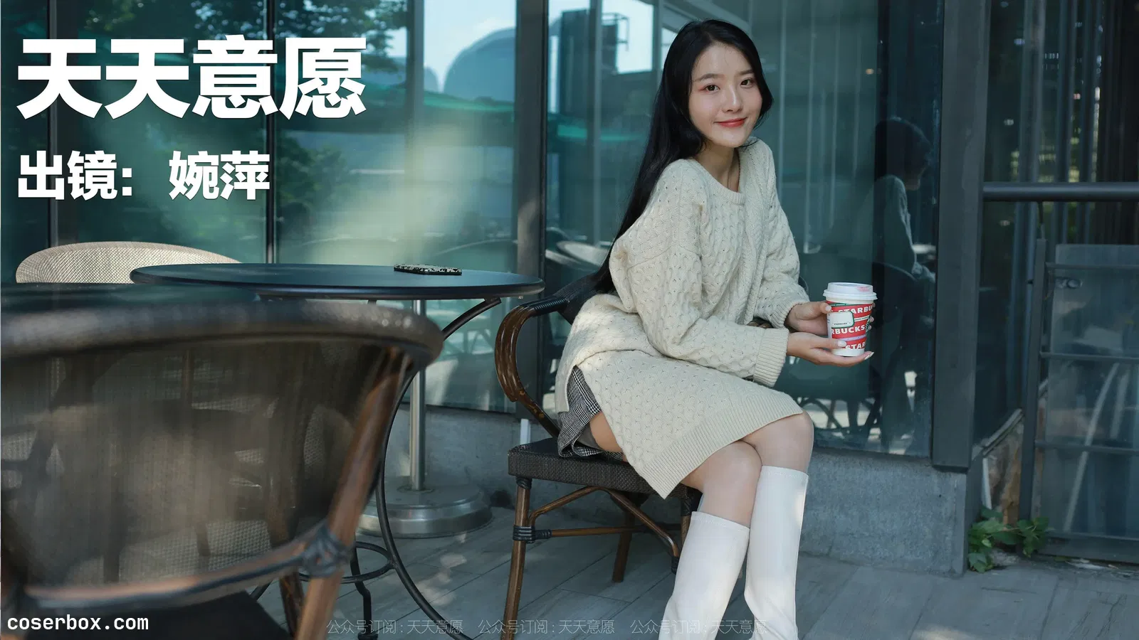 IESS异思趣向 2022.01.18 丝享家990：婉萍《白靴公主》[84P／135MB] [84P 133.99MB]