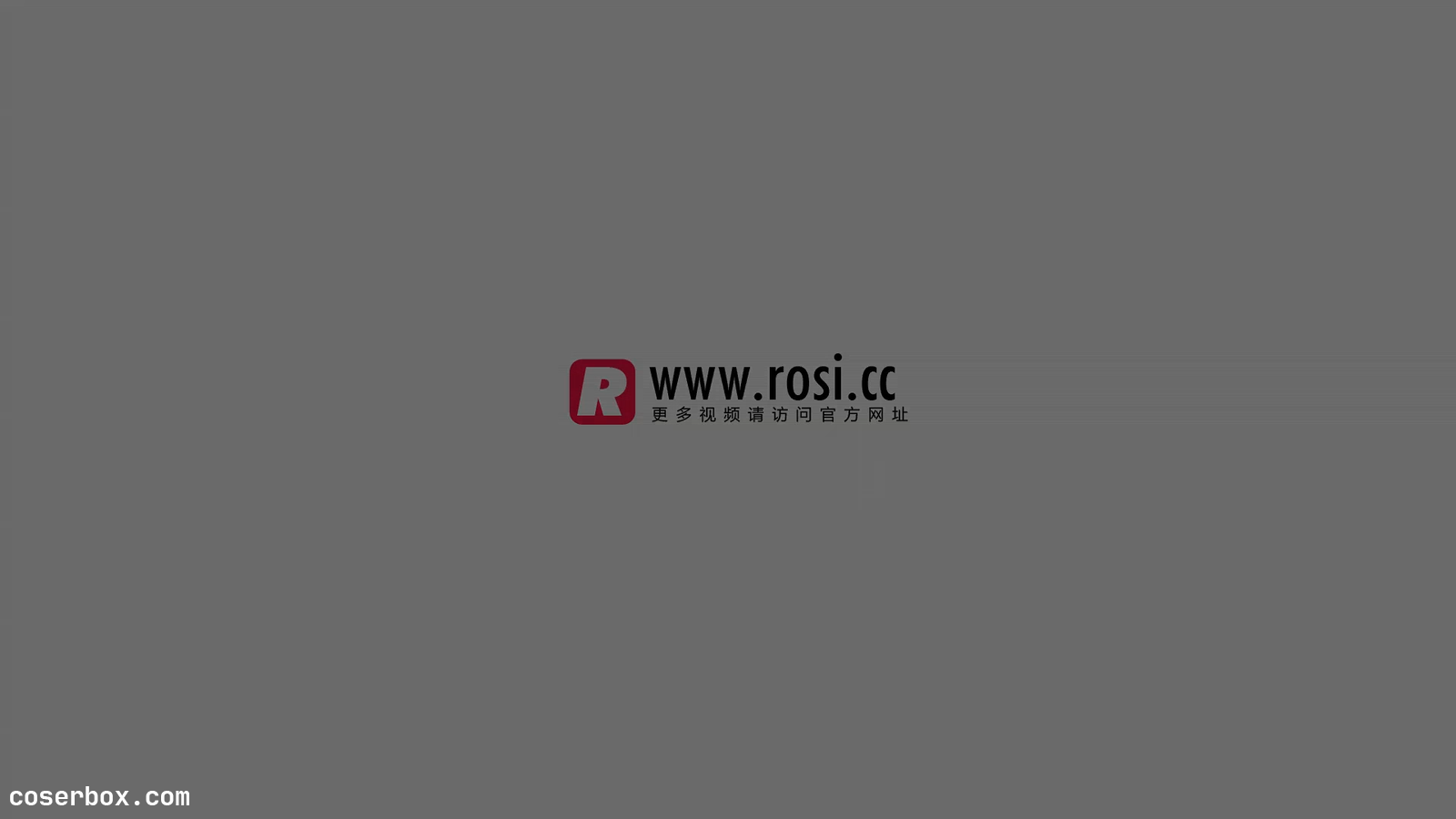 ROSI视频 视频NO.190 [1P 1V 237.98MB]