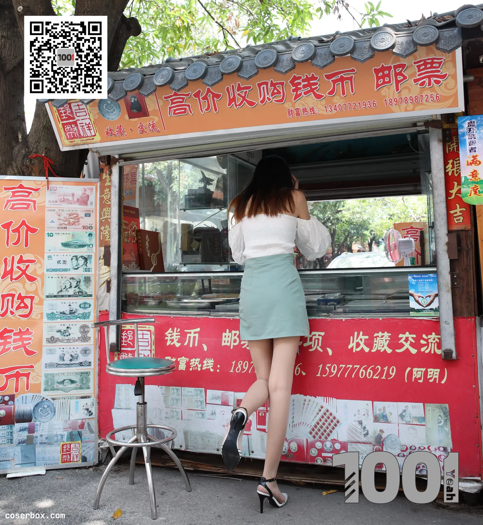 IESS异思趣向 一千零一夜 071 西瓜《逛古玩城1》[90P／186MB]] [90P 185.34MB]