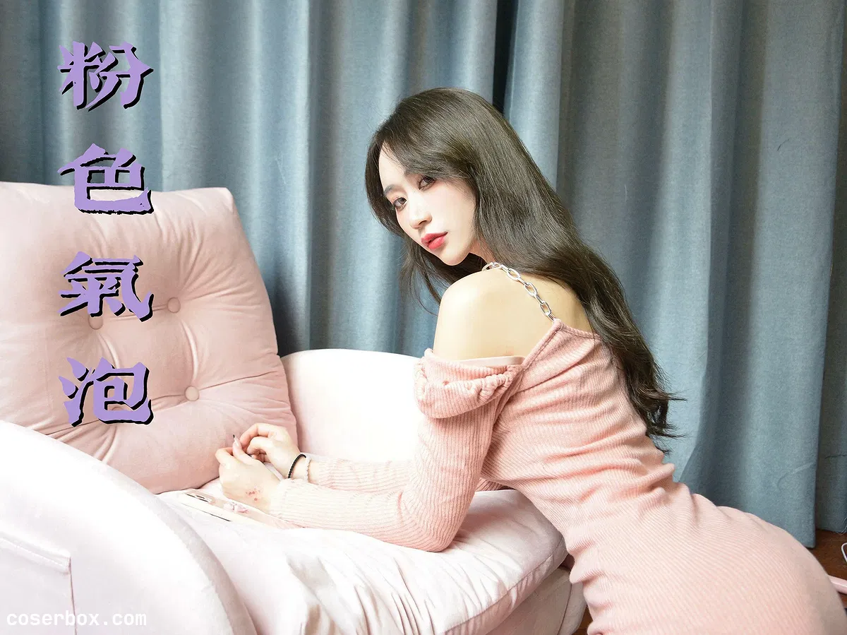 我丝你想 NO.029 美西 粉色气泡 [63P 125.28MB] - 1
