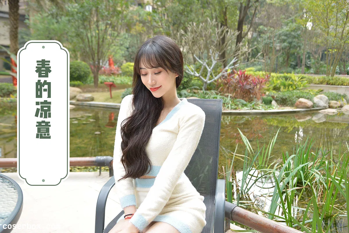 我丝你想 NO.024 美西 春的凉意 [61P 48.35MB] - 1