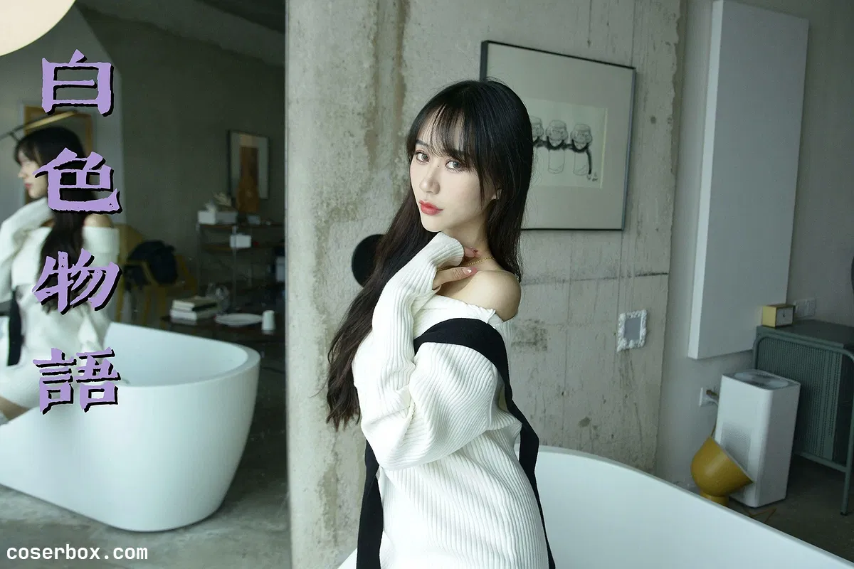 我丝你想 NO.027 美西 白色物语 [61P 98.13MB] - 1