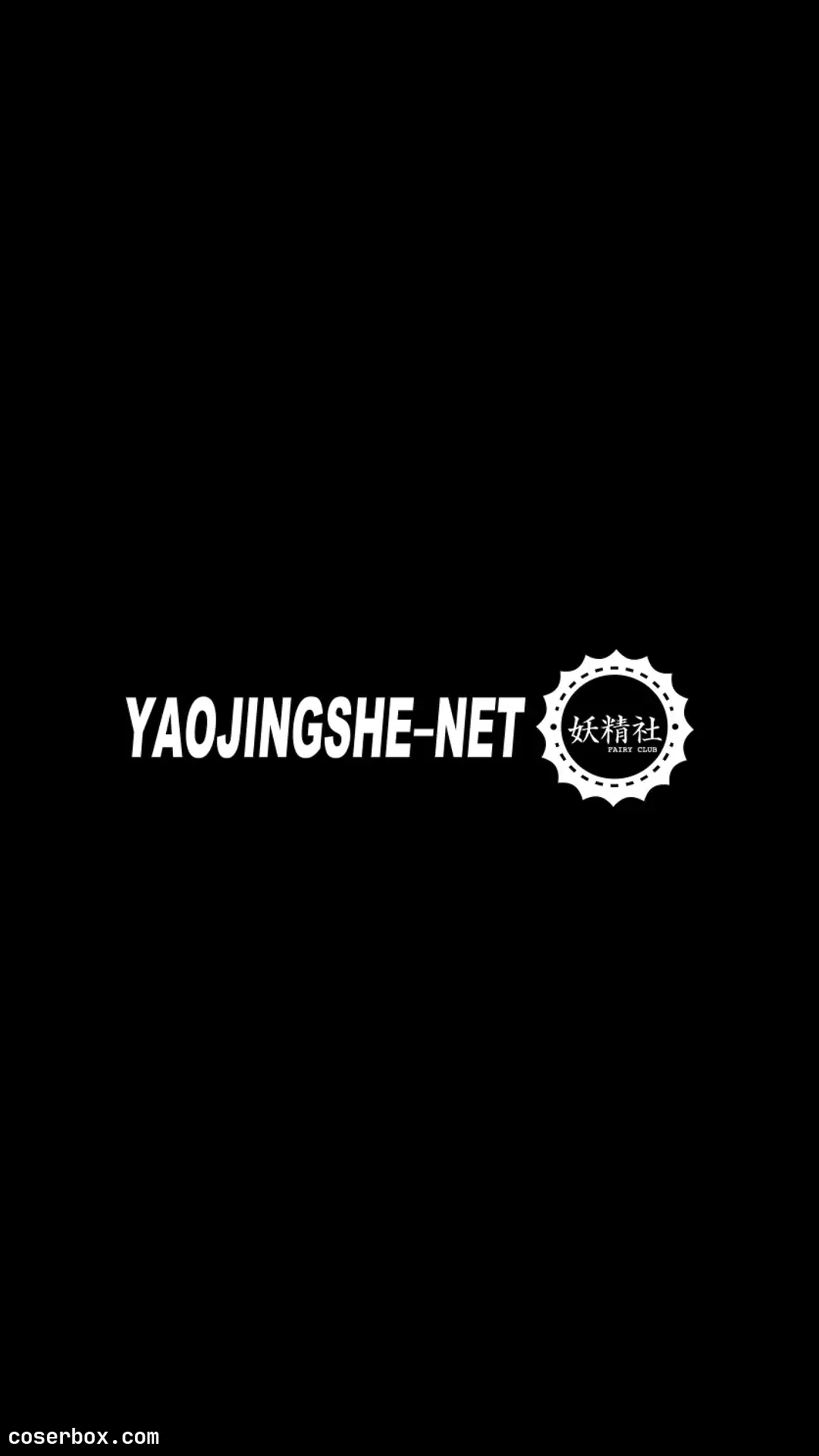 FAIRY CLUB妖精社 视频 H2037《妲己-女仆馆》 [1P 1V 1.58GB] - 1