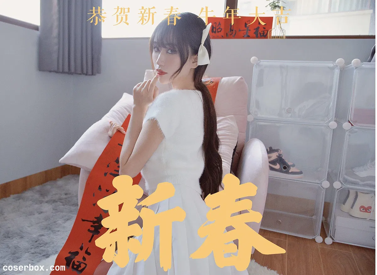 我丝你想 NO.025 美西 谨贺新年 [62P 53.05MB] - 1