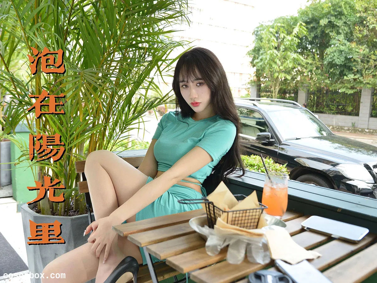 我丝你想 NO.033 美西-泡在阳光里 [68P 85.33MB] - 1