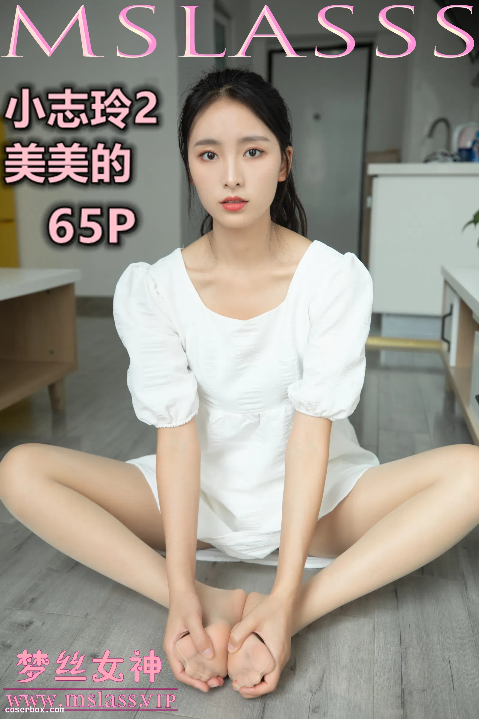 MSLASS梦丝女神 NO.141 小志玲2《美美的》[67+1P／381MB] [67P 375.51MB]