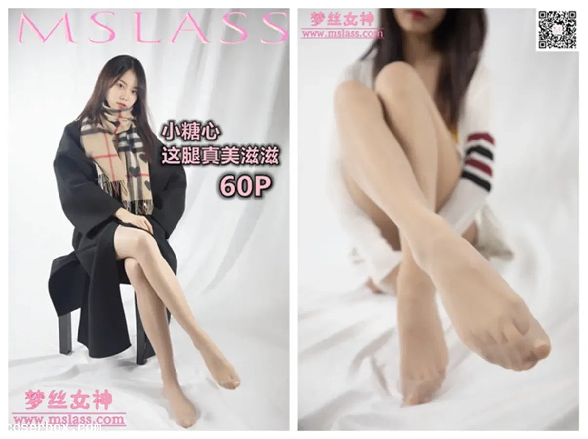 MSLASS梦丝女神 NO.085 小糖心 这腿真美滋滋 [63P 462.8MB]