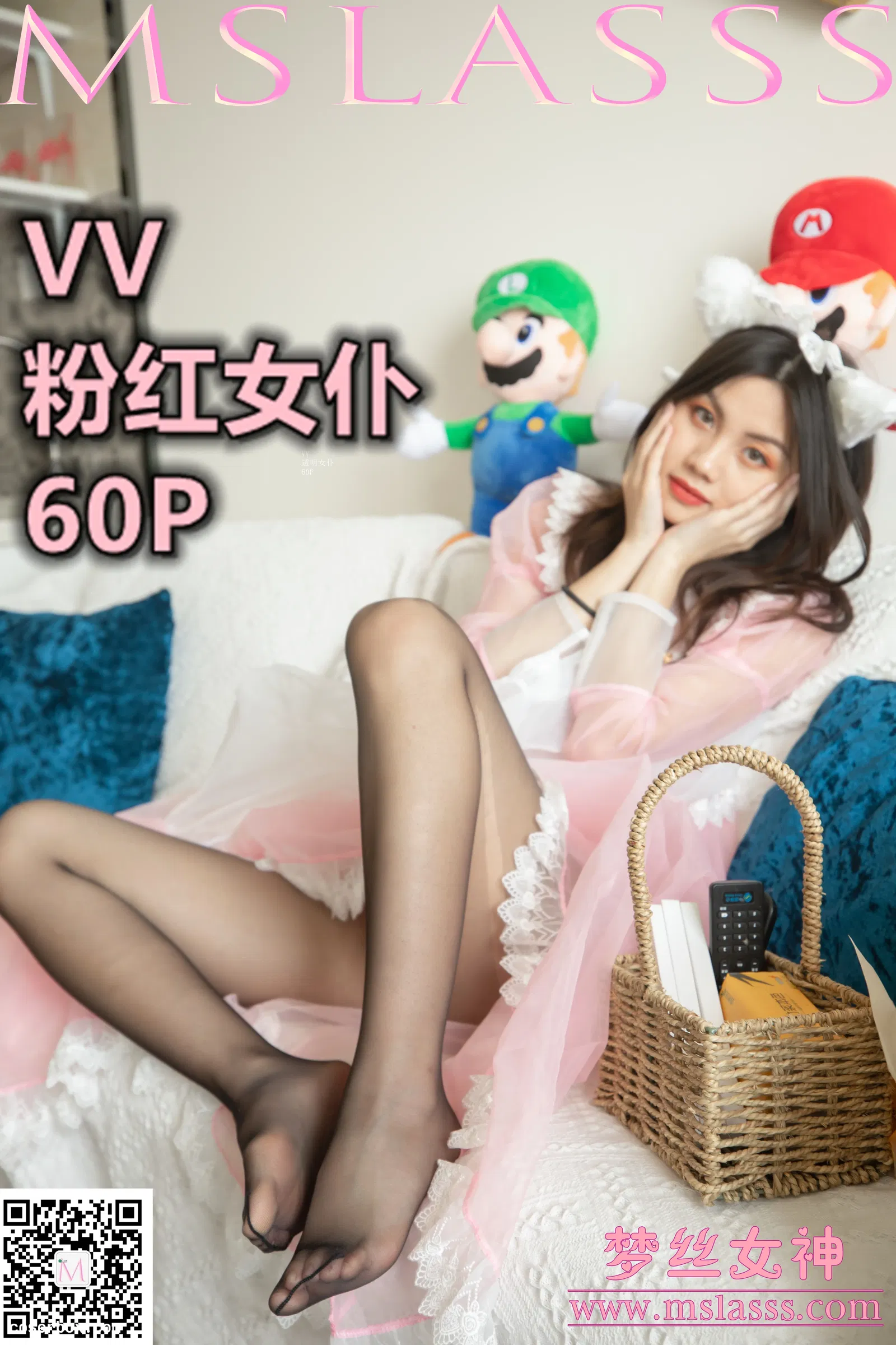 MSLASS梦丝女神 NO.122 VV 粉红女仆 [62P 493.75MB]