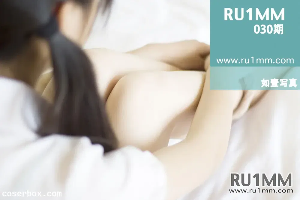 RU1MM如壹写真 NO.030 [23P 13.01MB]