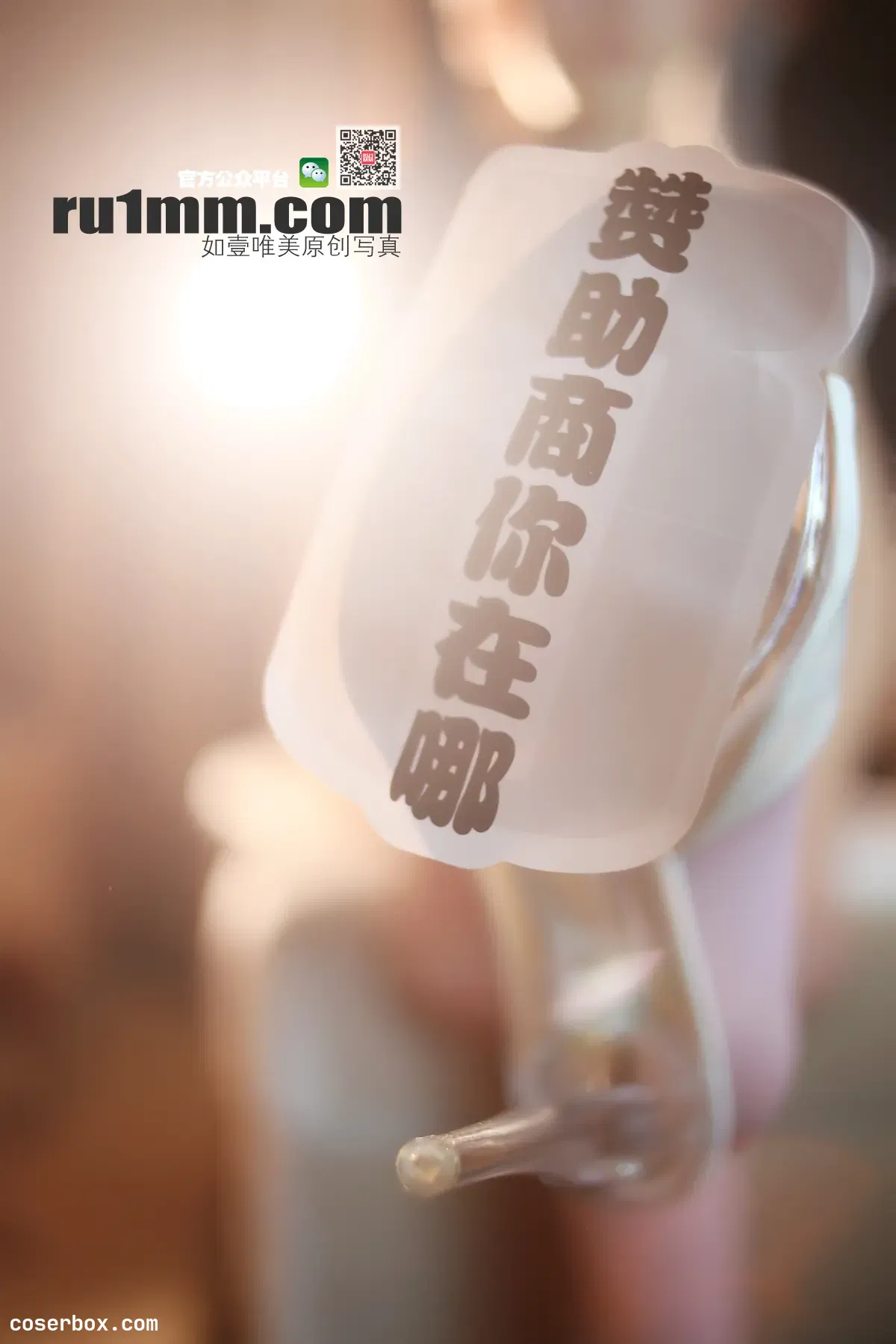 RU1MM如壹写真 NO.102 [41P 34.55MB]