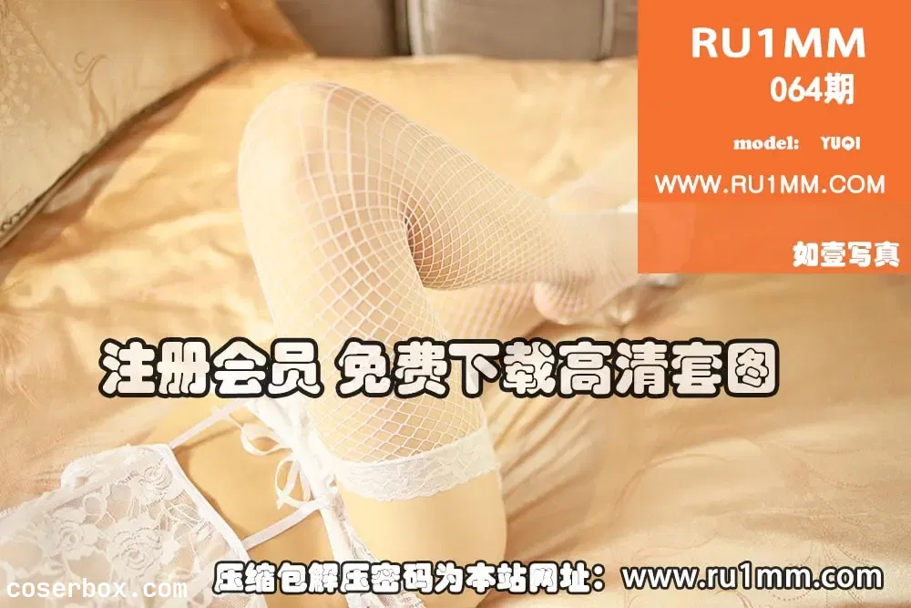 RU1MM如壹写真 NO.064 [15P 23.49MB]
