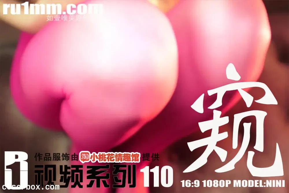 RU1MM如壹写真 视频系列 NO.110 [1P 1V 82.83MB]