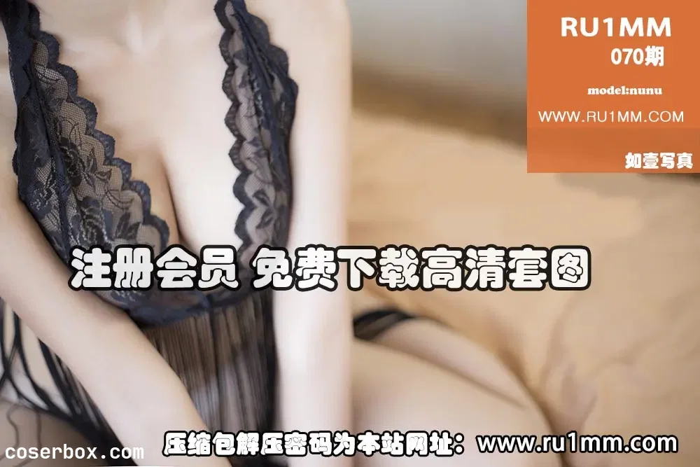 RU1MM如壹写真 NO.070 [21P 15.48MB]
