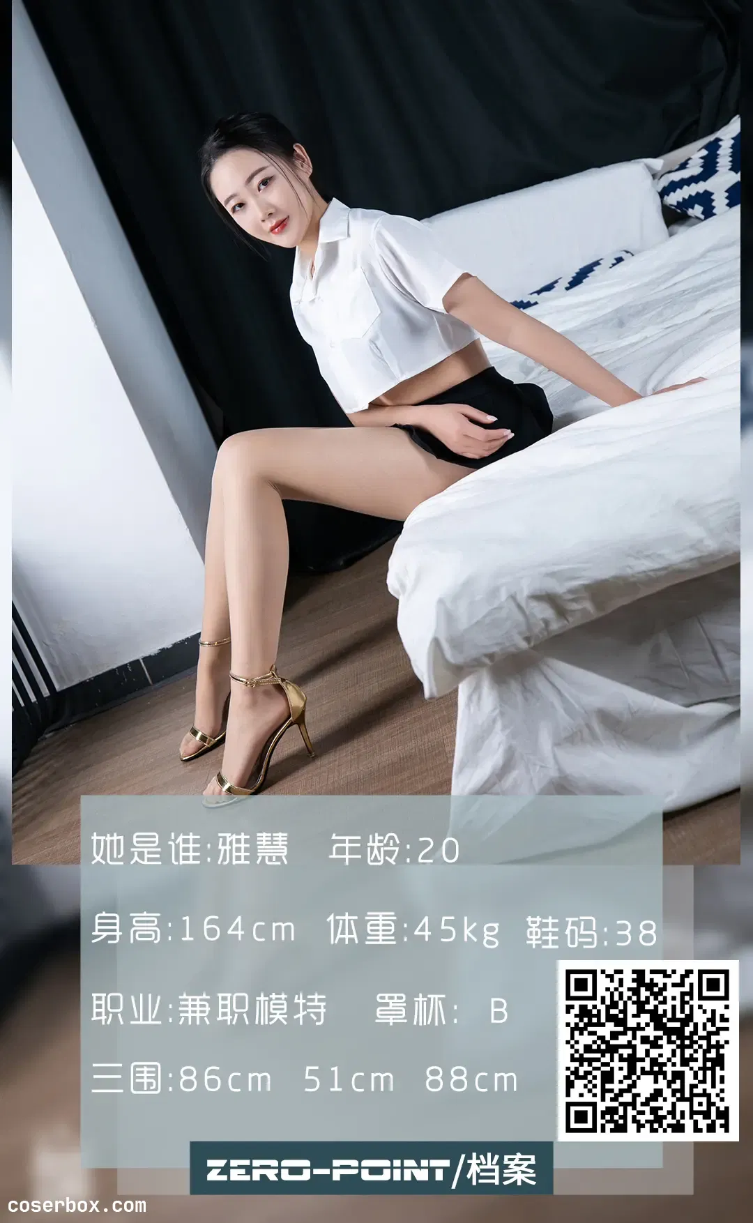 LD零度摄影 NO.122 兼职模特雅惠 [42P 41.2MB]