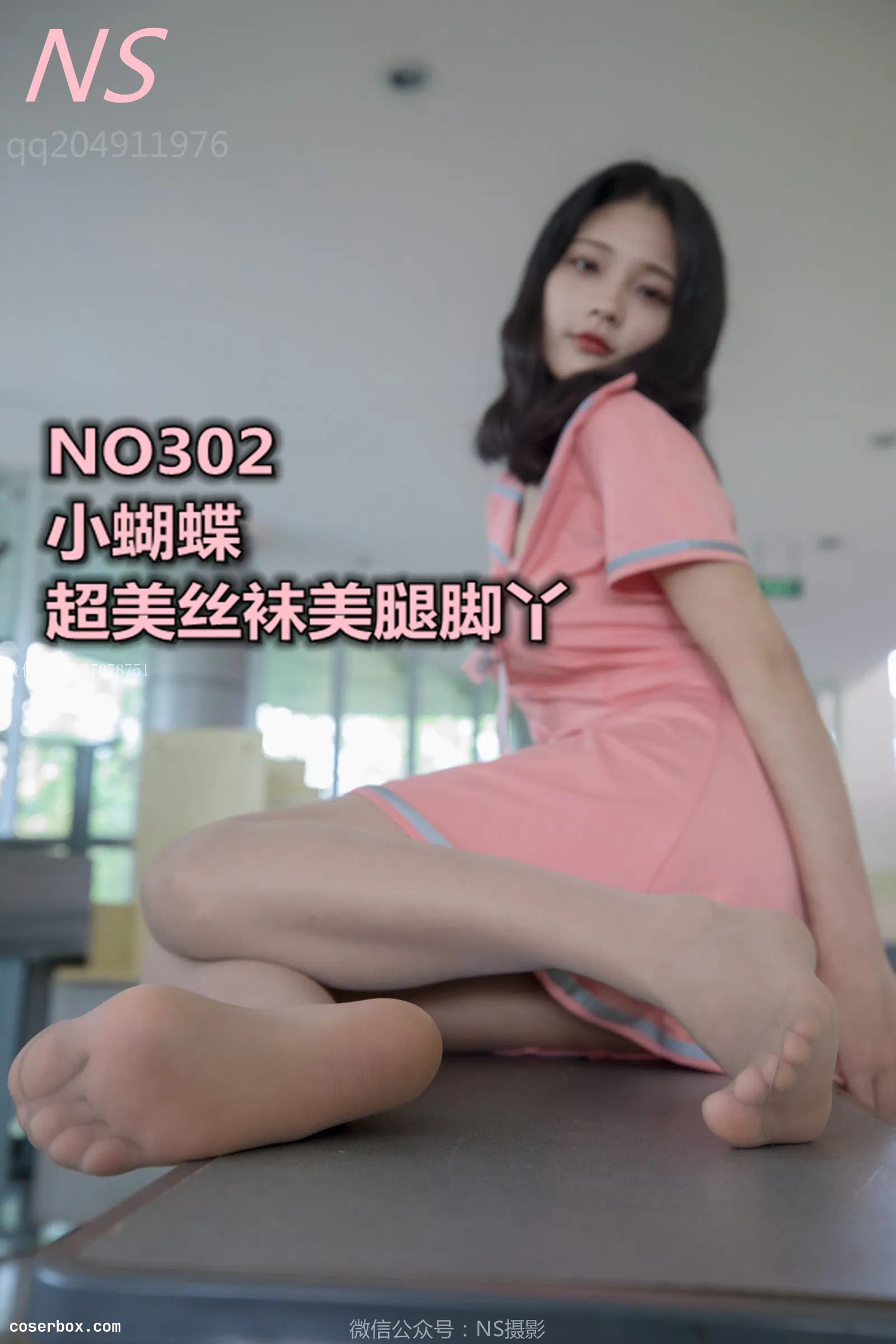 纳丝摄影 NO.238 小蝴蝶2 美腿丝袜太好 [73P 546.31MB]