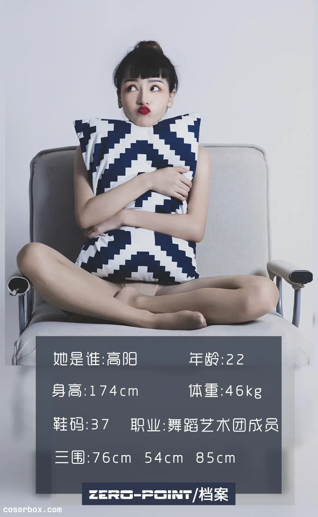 LD零度摄影 NO.081 舞蹈艺术团成员高阳 [34P 20.59MB]