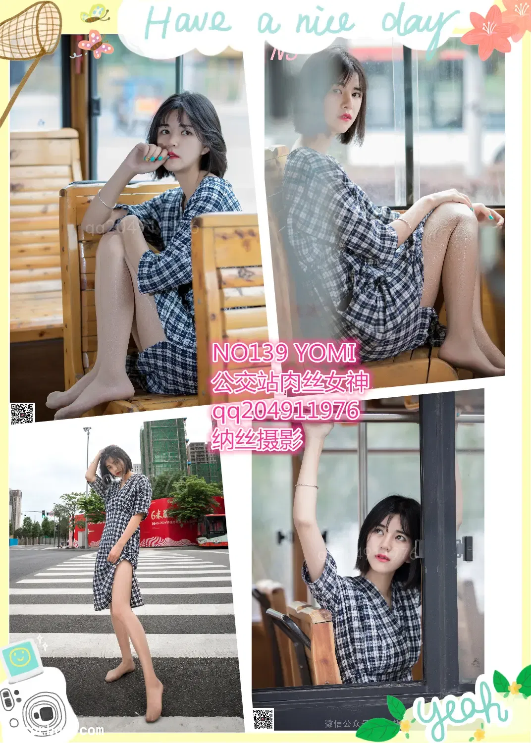 纳丝摄影 NO.139 YoMI公交站 [35P 307.74MB]