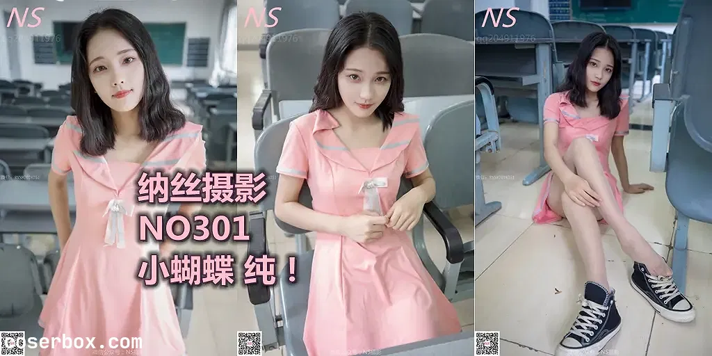 纳丝摄影 NO.237 小蝴蝶1 纯纯的丝袜帆布鞋 [52P 334.45MB] - 1