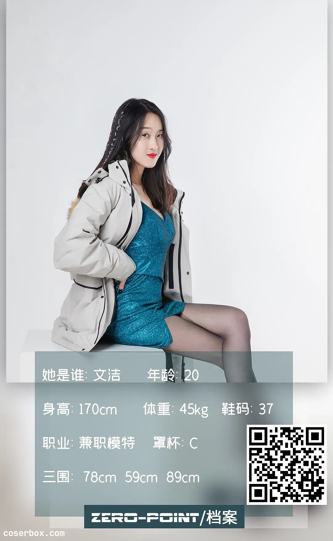 LD零度摄影 NO.128 兼职模特朱文杰[41P／13.3MB] [41P 13.58MB] - 1