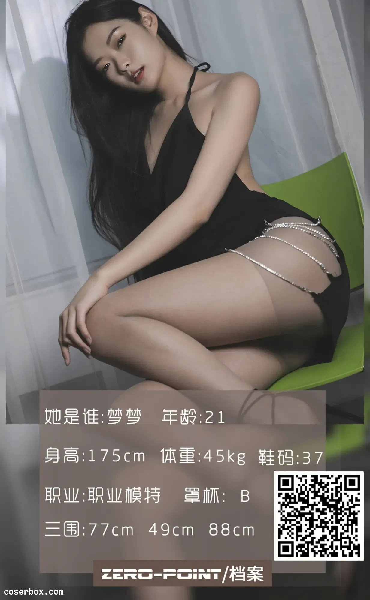 LD零度摄影 NO.097 夢夢 高跟絲腿 [47P 38.68MB]