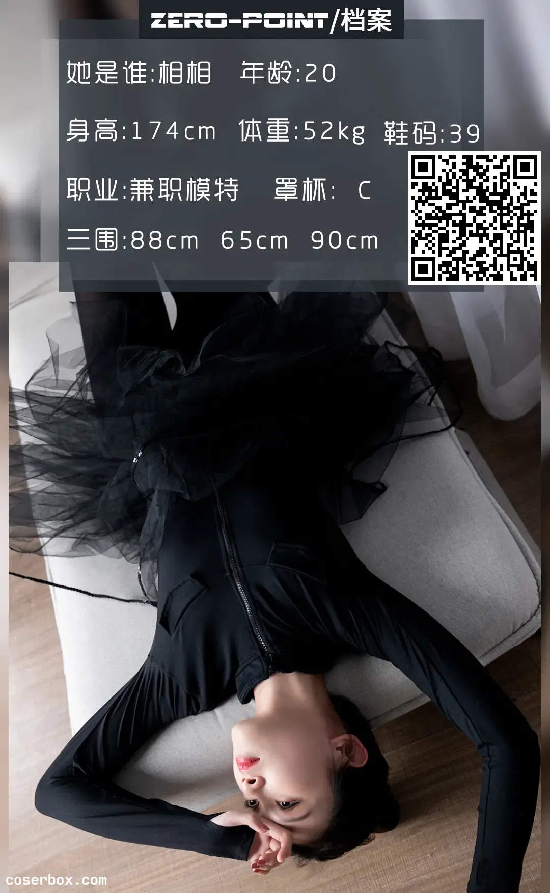 LD零度摄影 NO.114 兼职模特相相 [43P 35.6MB]