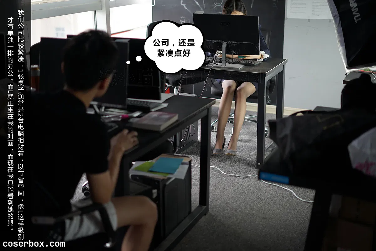 [kittyWawa袜小喵故事集]KTS002 我的同事L总监[61P／396MB] [61P 395.88MB]