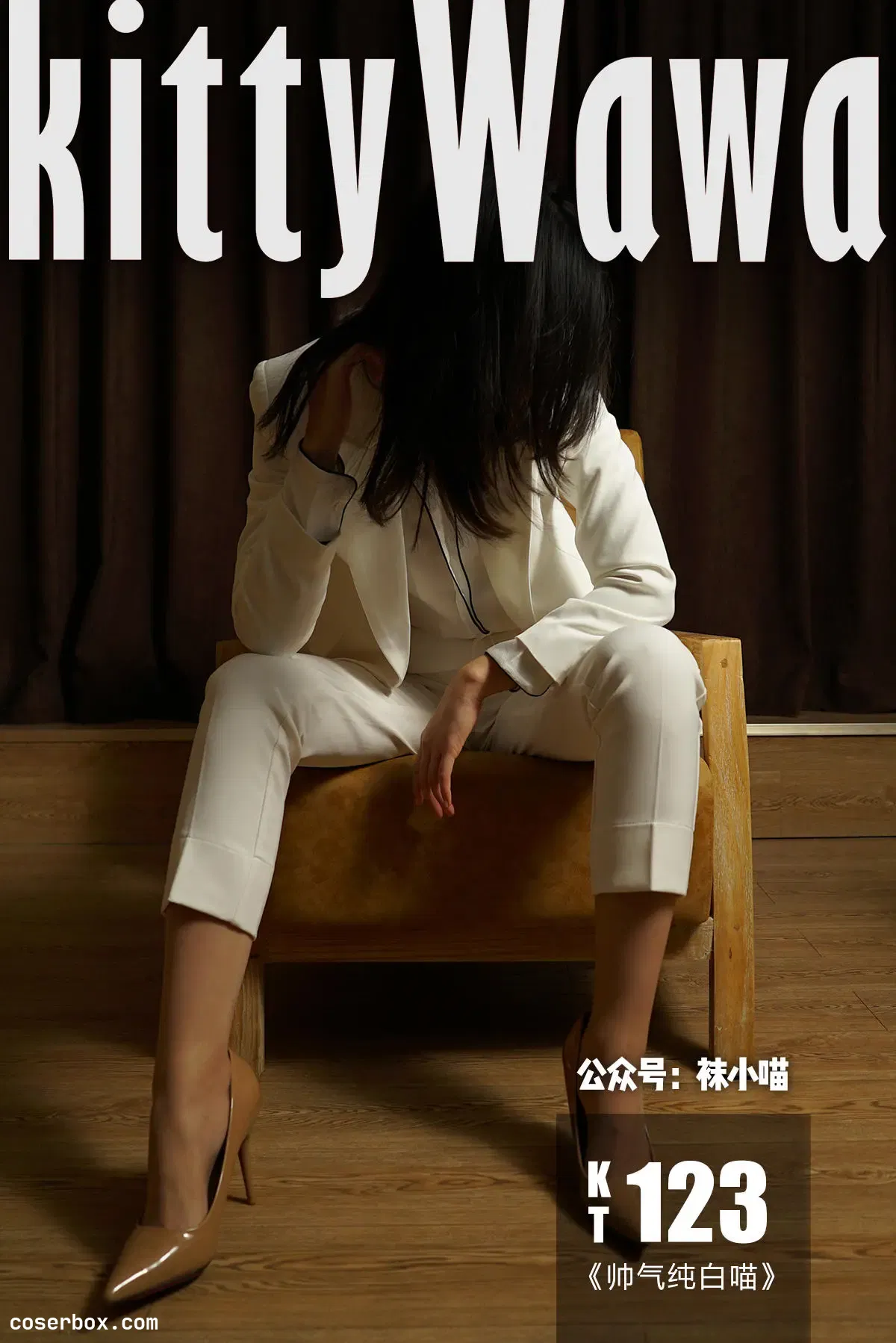 袜小喵 NO.123 帅气纯白喵 [59P 43.97MB]