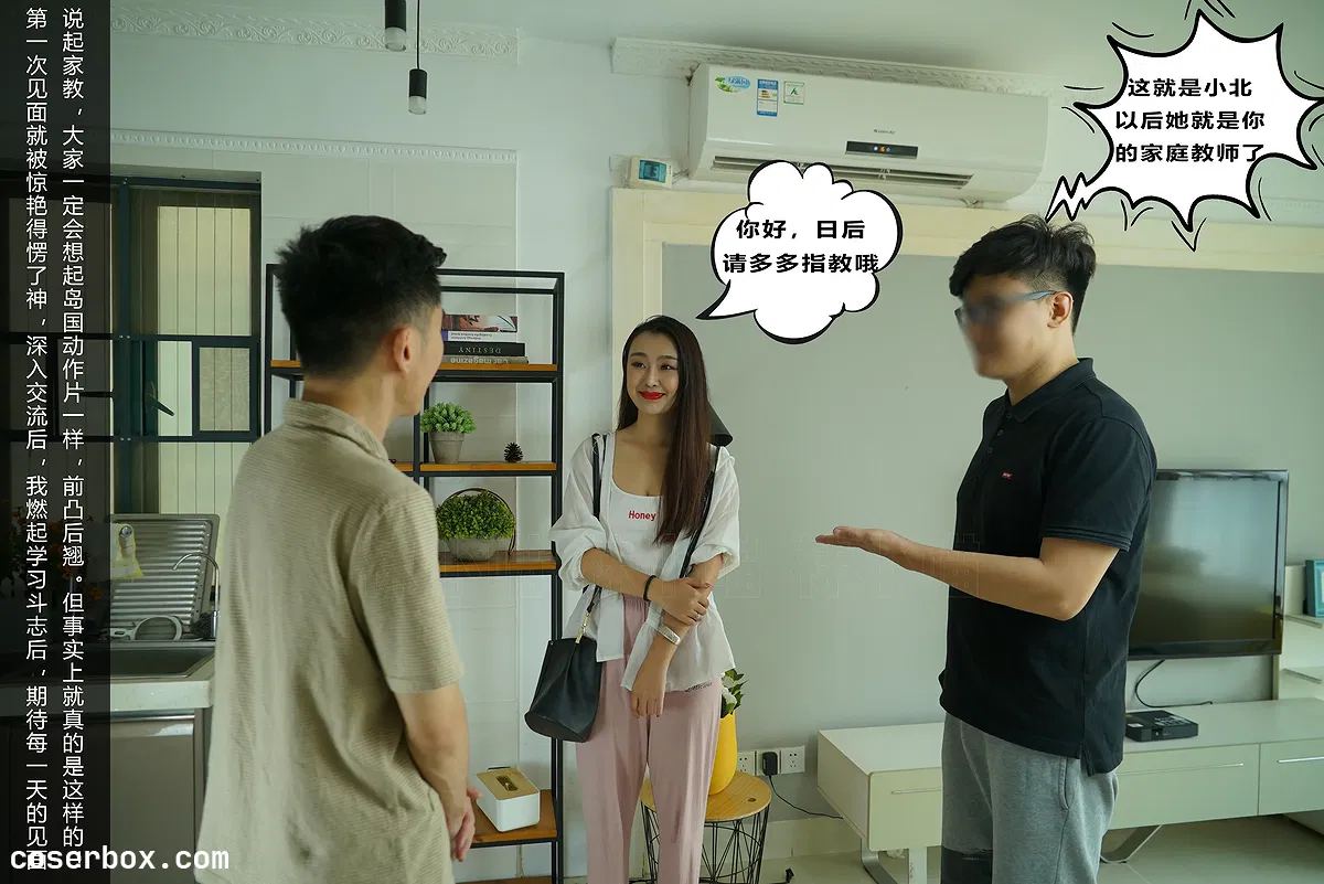 kittyWawa袜小喵故事集 NO.011 家庭教师 [94P 498.34MB]