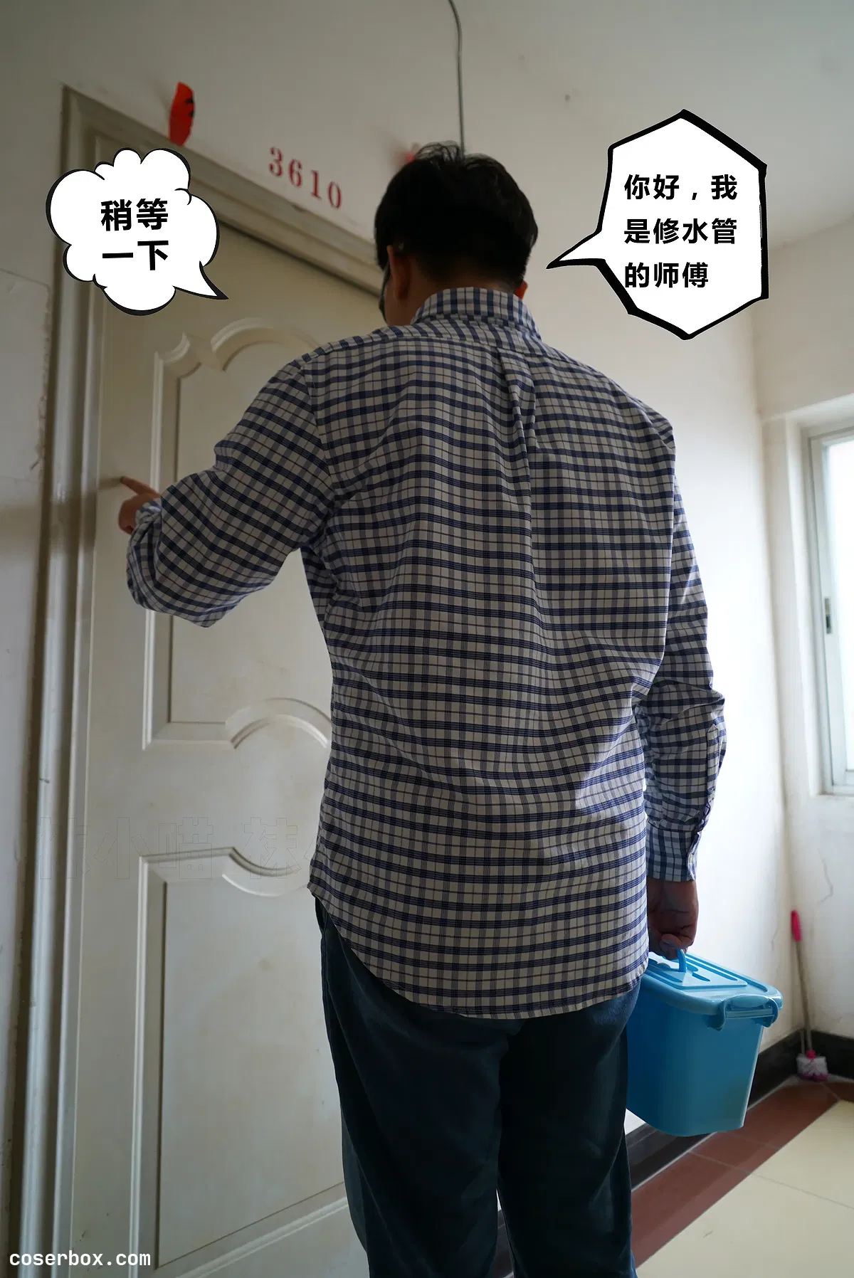 kittyWawa袜小喵故事集 NO.003 湿袜偷窥者 [72P 452.06MB]