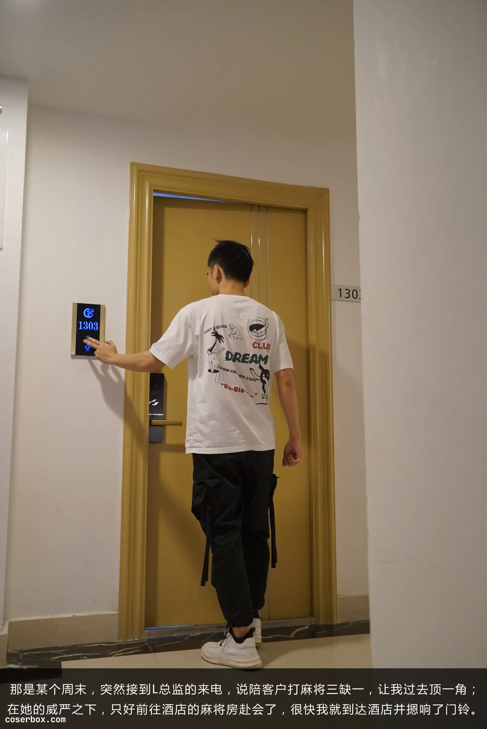 kittyWawa袜小喵故事集 NO.009 国王游戏 [111P 705.67MB]