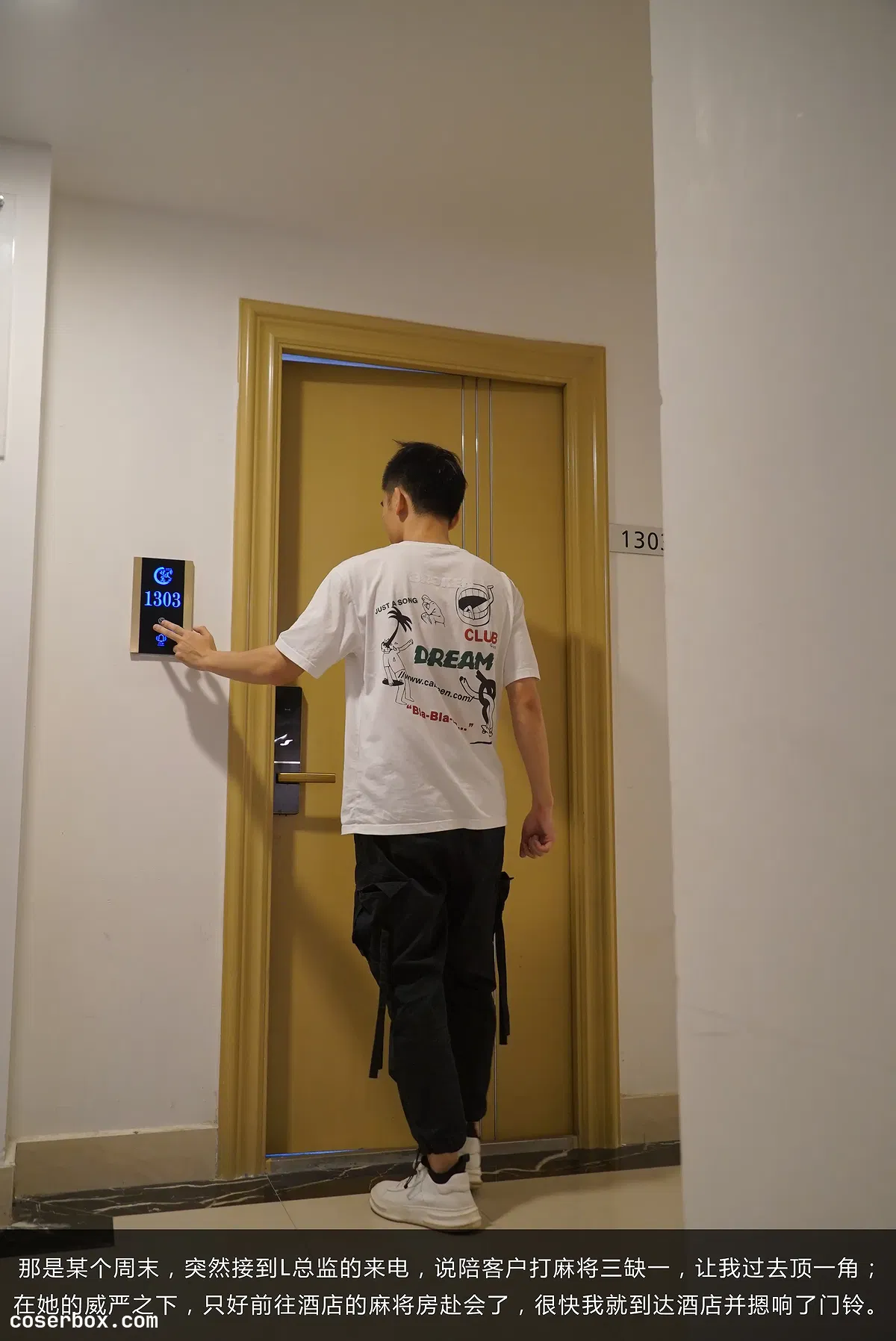 kittyWawa袜小喵故事集 NO.009 国王游戏 [111P 705.67MB]