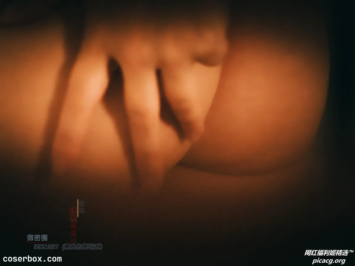 樱晚gigi NO.077 欲盖弥彰 [40P 210.6MB] - 1