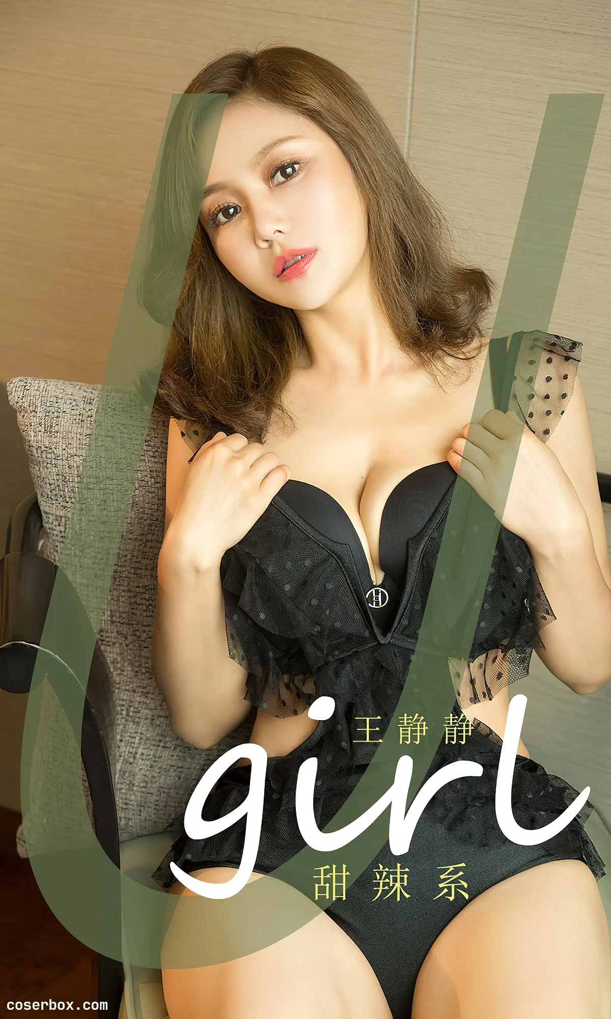 Ugirls尤果网 NO.2490 王静静 甜辣系 [35P 92.54MB] - 1
