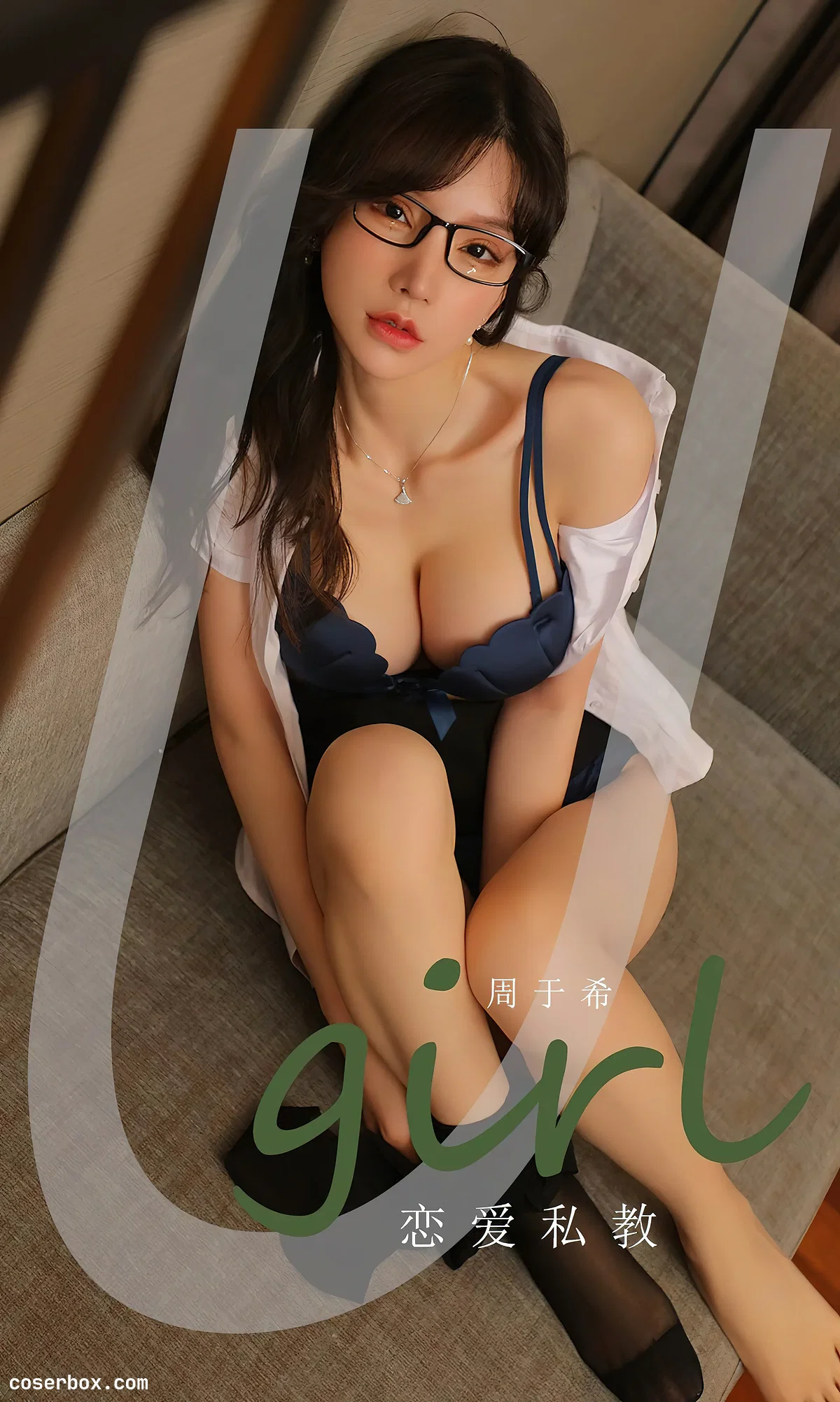 Ugirls尤果网 NO.2478 周于希 恋爱私教 [35P 88.23MB] - 1