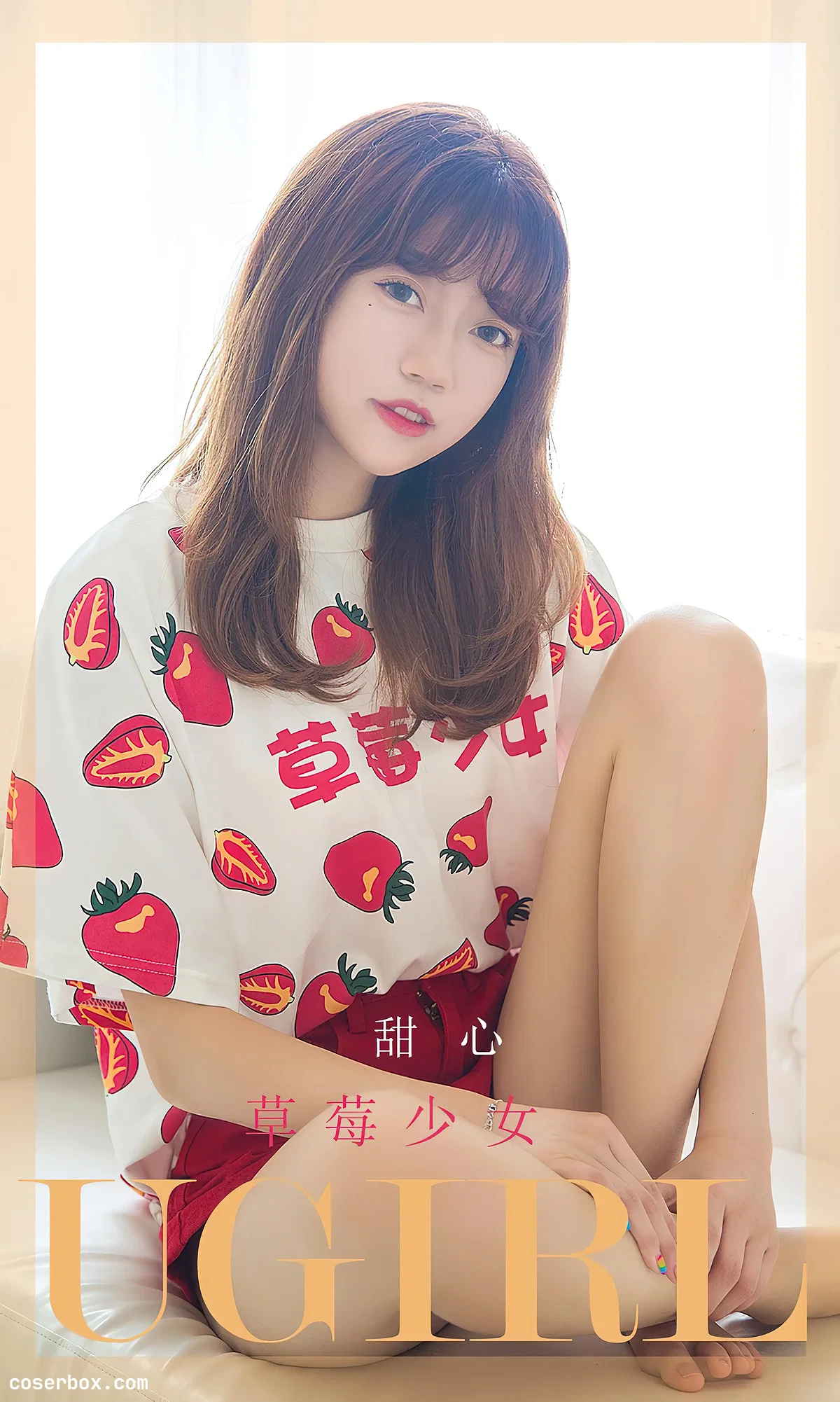 Ugirls尤果网 NO.2495 草莓少女 甜心 [35P 61.61MB] - 1