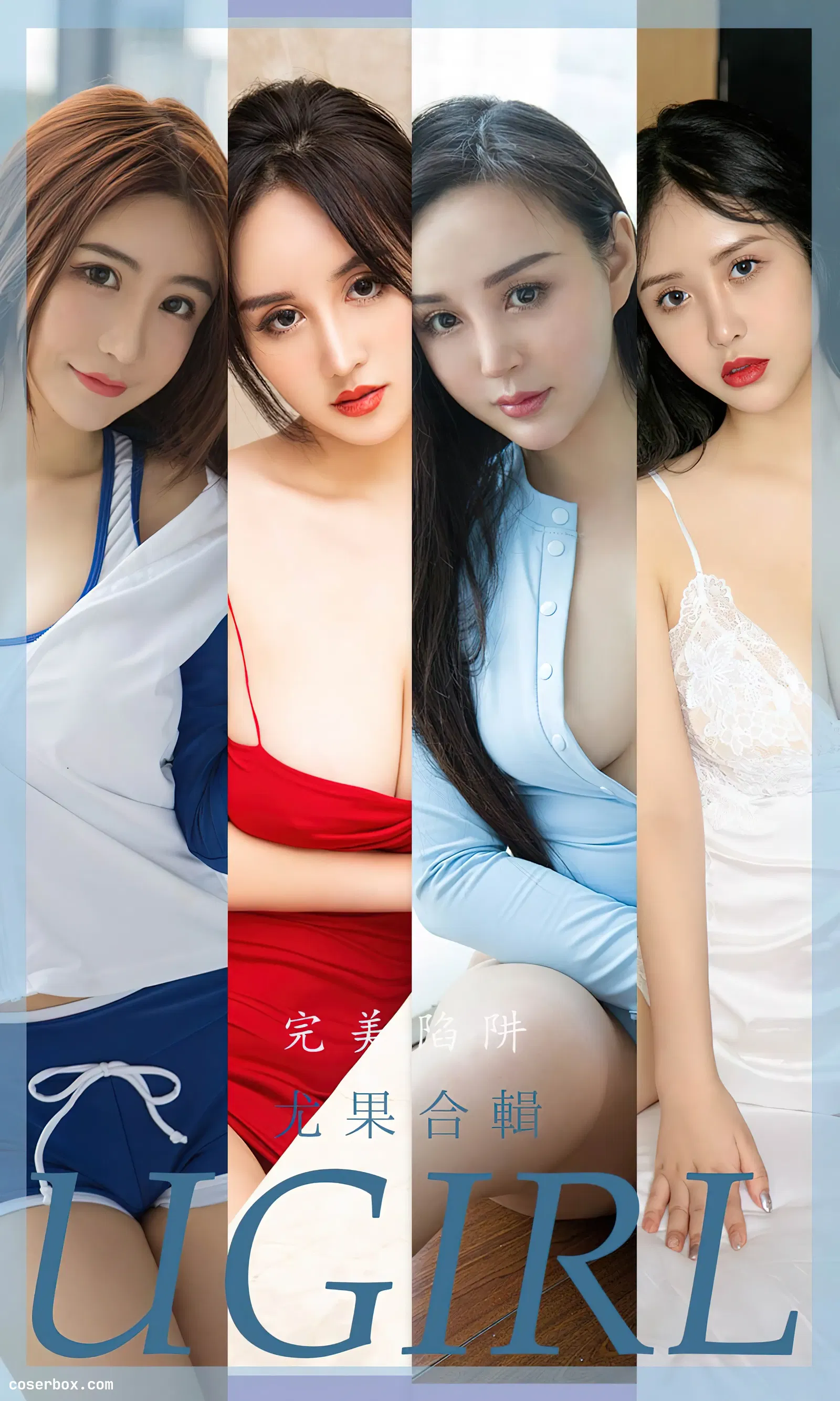 Ugirls尤果网 NO.2401 尤果合辑 完美陷阱 [35P 75.3MB]